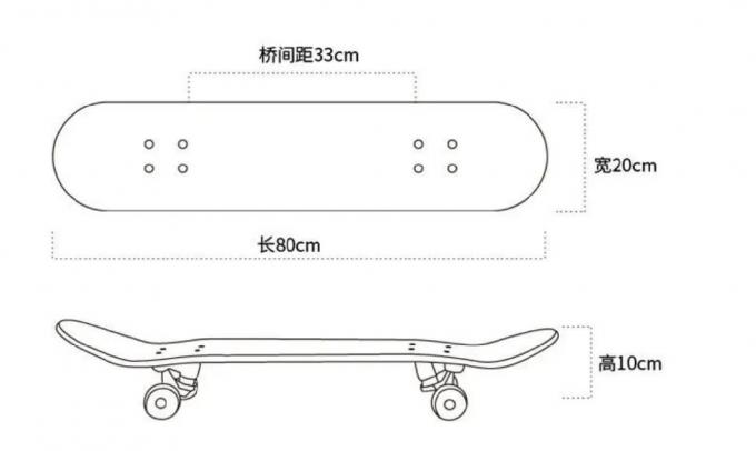 Đồ họa tùy chỉnh hoàn chỉnh Pro trượt băng 0